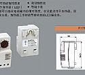 EFR012 电子恒湿器